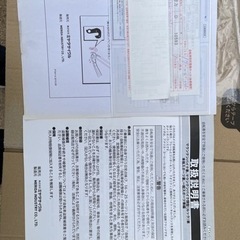 MERIDA CROSSWAY 100-R