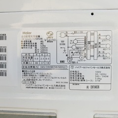 限界価格挑戦！！新生活家電♬♬洗濯機/冷蔵庫♬20