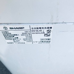 ★今週のベスト家電★洗濯機/冷蔵庫✨二点セット！20