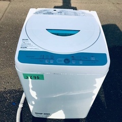 ★今週のベスト家電★洗濯機/冷蔵庫✨二点セット！20