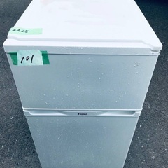 ★今週のベスト家電★洗濯機/冷蔵庫✨二点セット！20