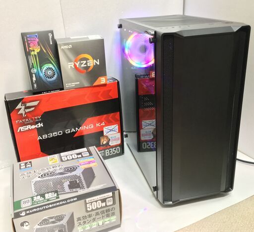 ゲーミングPC AMD Ryzen 3 3100(7世代 i7 7700に相当)/GTX1070Ti