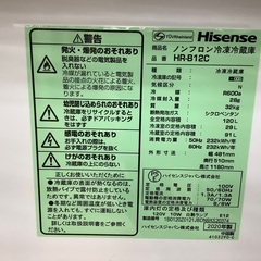 上段冷凍、下段冷蔵のHisenseの2ドア冷蔵庫のご紹介です^ - ^