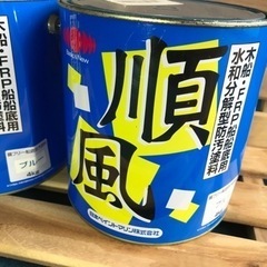 4k＋4k＋約3k 計11k FRP船底塗料　順風　ニッペマリン　ブルー 4k＋4k＋約3k 計11k FRP船底塗料 順風 ニッペマリン ブルー