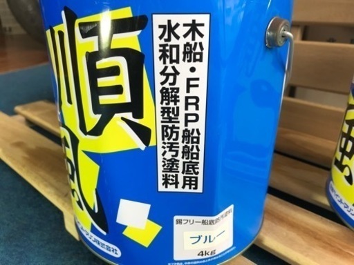 国内外の人気が集結 計11k 4k＋4k＋約3k FRP船底塗料 ブルー ニッペマリン 順風 その他
