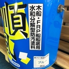 4k＋4k＋約3k 計11k FRP船底塗料　順風　ニッペマリン　ブルー 4k＋4k＋約3k 計11k FRP船底塗料 順風 ニッペマリン ブルー