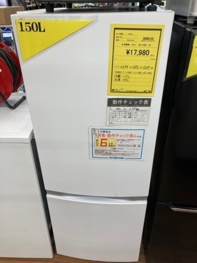 冷蔵庫　東芝　GR-S15BS