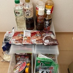 食材セット　　今日取りに来れる方限定