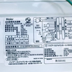 送料無料❗️引っ越し・一人暮らし❗️家電セット・冷蔵庫洗濯機・2382番70番