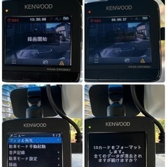 ★ ケンウッド　ドライブレコーダー　KNA-DR350・SDカー...