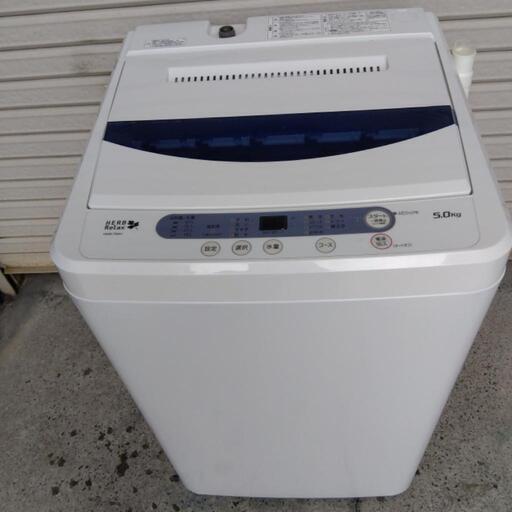 ♠5.0ｋｇ洗い用全自動洗濯機