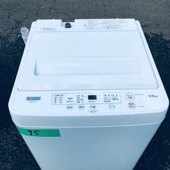 ⭐️2018年製⭐️ 限界価格挑戦！！新生活家電♬♬洗濯機/冷蔵庫♬203