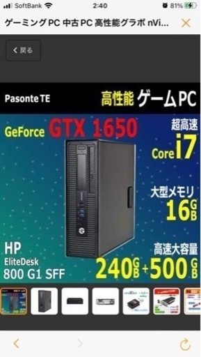 購入 未使用】高性能ゲーミングPC 購入 未使用】高性能ゲーミングPC