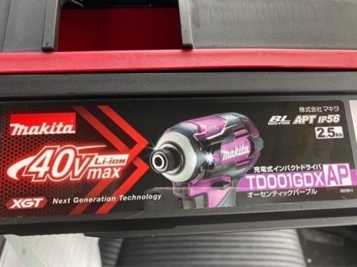 makita インパクトドライバー40V(TD001GDXAP )※これから引き取り可能な