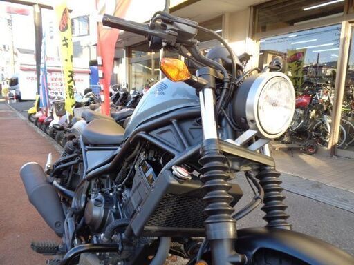 NO.4622 レブル250 水冷4サイクル単気筒250cc フューエル