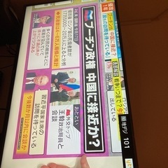 テレビ Hisense40インチ