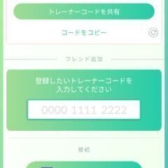 ポケモンgo