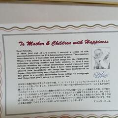 エリックカール版画