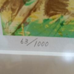 エリックカール版画