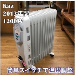 S253 ★ Kaz カズ KOC1211T [オイルヒーター]...