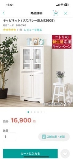 2414❄️クール便　特大4L8kg 梅干し向け完熟南高梅　キルトパッチ梅店 1708❄️クール便【枝完熟南高梅】4L4kg 梅干専用キルトパッチ梅店