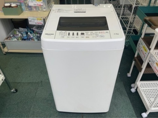 【リサイクルサービス八光　2017年製】ハイセンス　Hisense　HW-T45A 全自動洗濯機 ホワイト [洗濯4.5kg /乾燥機能無 /上開き]