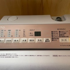 021499 パナソニック 7.0kg 洗濯機 2018年製