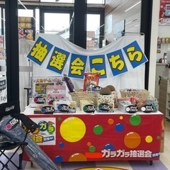 🔷学生さん歓迎🔷【日給10,000円～15,000円】 イベント...