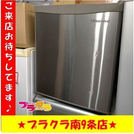 k306　冷蔵庫　ハイセンス　HR-A42JWS　2021年　送料A　カード決済可能　札幌　プラクラ南9条店