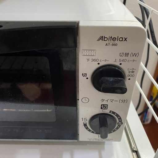 オーブントースター