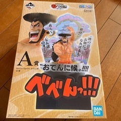 ONEPIECE    一番くじ　おでんに候