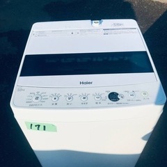 ✨2020年製✨171番ハイアール電気洗濯機✨ JW-C55D‼️