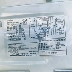 ✨2020年製✨171番ハイアール電気洗濯機✨ JW-C55D‼️
