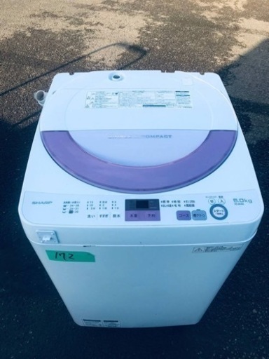 ✨2017年製✨172番シャープ✨電気洗濯機✨ES-GE6A-P‼️