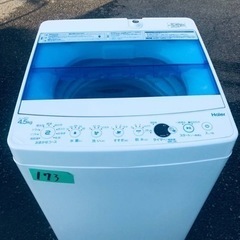 ♻️送料設置無料　Haier 全自動電気洗濯機　JW-C45CK ✨2019年製✨173番Haier✨電気洗濯機✨ JW-C45CK‼️