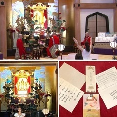 3/5(日)善光寺大勧進×salon de hagita クリス...