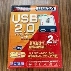インターフェースカード　USB2.0