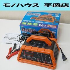 BAL 12Vバッテリー専用 充電器 No.1738 100V ...