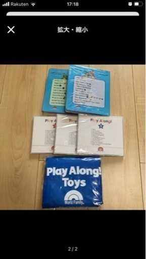 ディズニー英語システム DWE プレイアロング DVD、CD、 袋 ディズニー