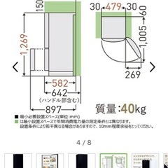 【冷蔵庫】【一人暮らし】シックな見た目で、満足感のある容量