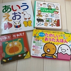 絵本　３冊、おうたえほんのセット