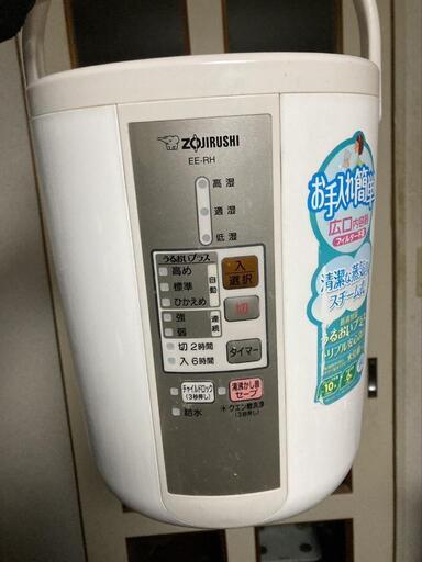 象印 ZOJIRUSHI 加熱式加湿器 3.5L スチーム式