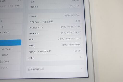 SIMロック解除済】iPad mini 4 MK732J/A (A1550) 64GB | nycsummit