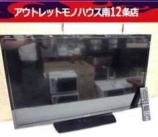 SHARP AQUOS32型テレビ 2019年製-