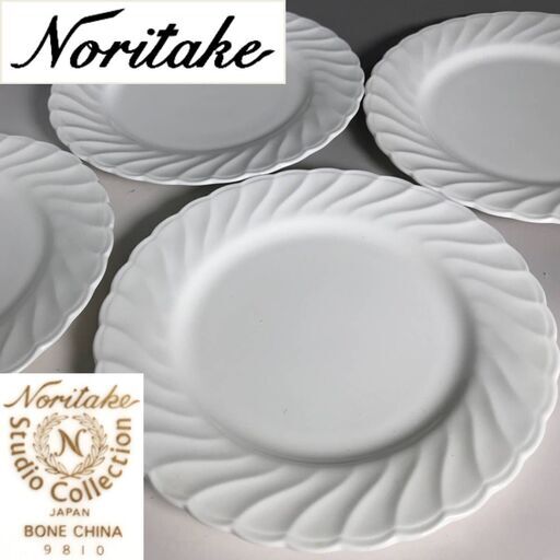 KI16/15　Noritake ノリタケ スタジオコレクション 4枚セット 直径23cm プレート 盛り皿 メイン オードブル ホワイト 無地 洋食器