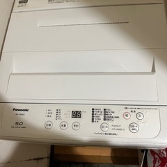 冷蔵庫・洗濯機・電子レンジ三点セット