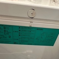 冷凍庫(再掲)