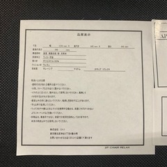 2/24終 ニトリ ダイニングセット ダイニングテーブル リラックス