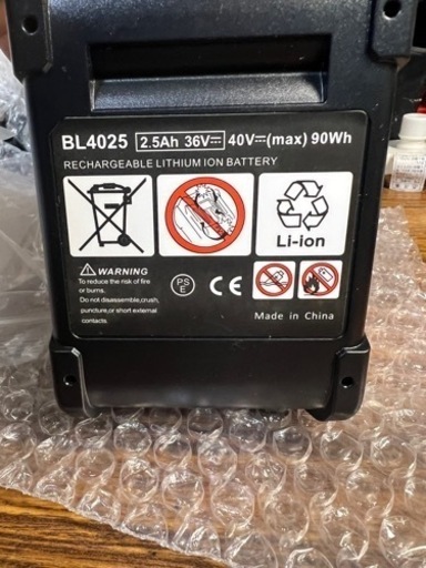 新品 未使用 マキタ互換用40V 2.5Ah バッテリー