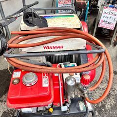 【引取限定】ヤンマー　CP30E　動噴機　YANMAR　セラミッ...